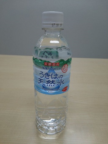 うきはの天然水