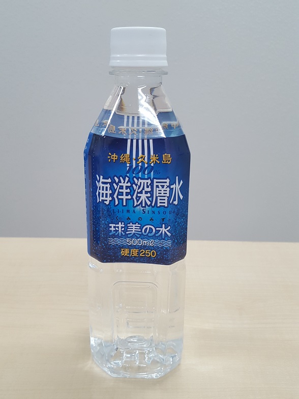 海洋深層水 球美の水