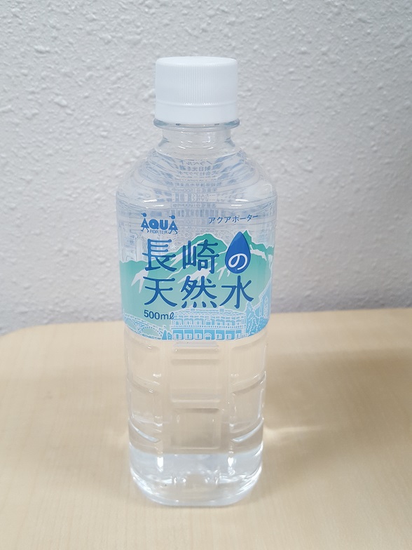 長崎の天然水