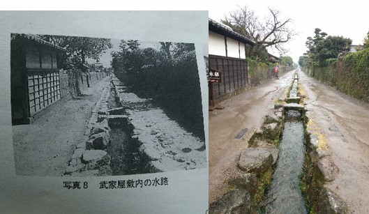 武家屋敷(過去と現在)