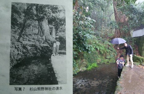 熊野神社（過去と現在）
